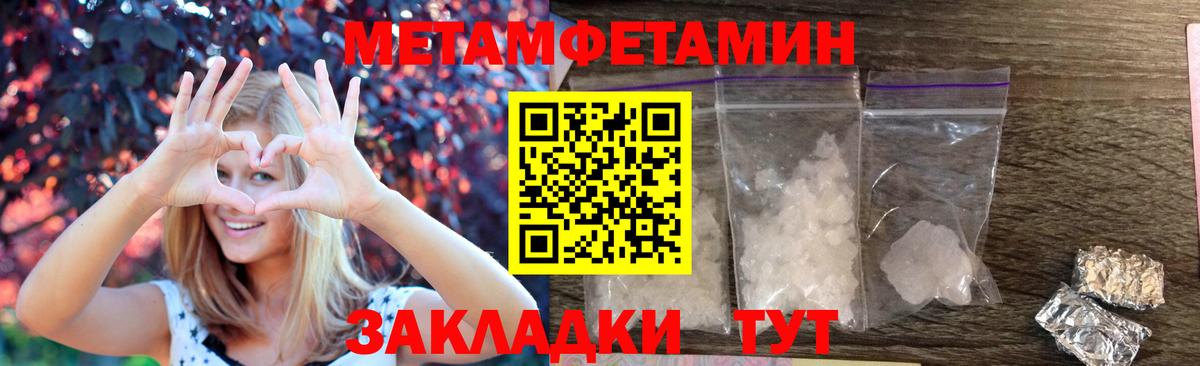 АМФ  Амфетамин Розовый  Вход с VPN  Батайск 
