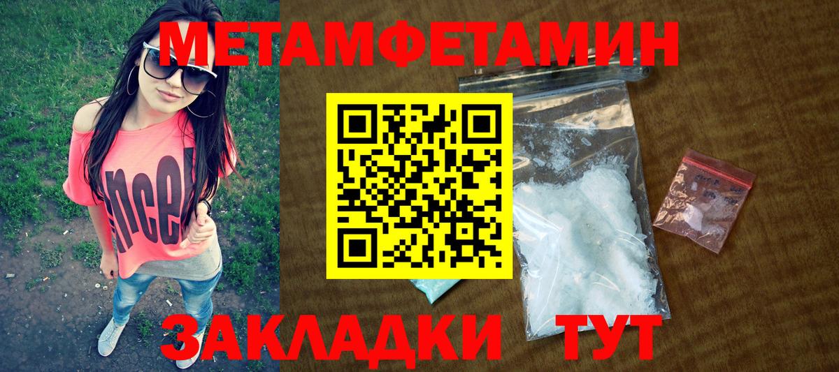 Амфетамин 97% Батайск