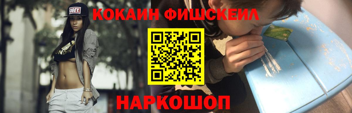 Батайск  КОКАИН Боливия  КОКАИН 97%  Вход с VPN 