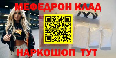 соль ск Вышний Волочёк