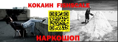 соль ск Вышний Волочёк