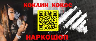соль ск Вышний Волочёк