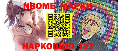 гашик Вязьма