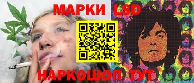 соль ск Вышний Волочёк