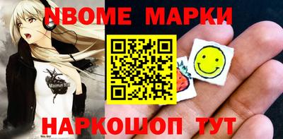 гашик Вязьма