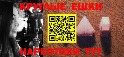 гашик Вязьма
