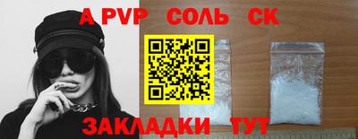 гашик Вязьма