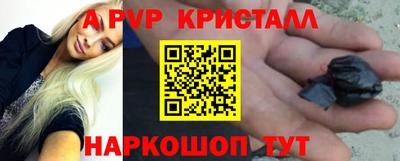 соль ск Вышний Волочёк