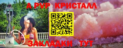 соль ск Вышний Волочёк