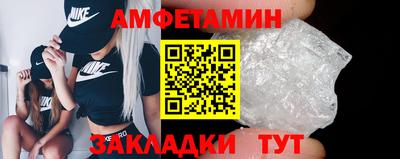 соль ск Вышний Волочёк