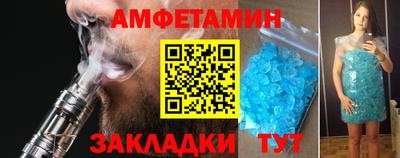 соль ск Вышний Волочёк