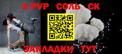 гашик Вязьма