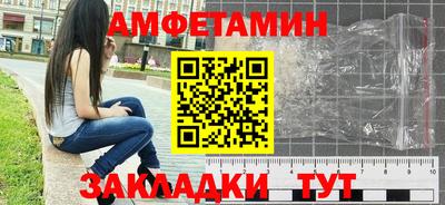 соль ск Вышний Волочёк