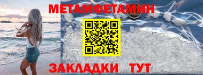 соль ск Вышний Волочёк