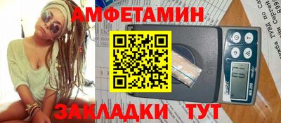 гашик Вязьма