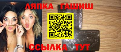 соль ск Вышний Волочёк
