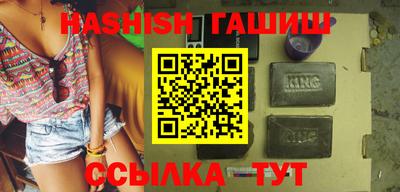 соль ск Вышний Волочёк