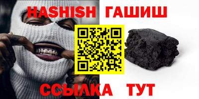 соль ск Вышний Волочёк