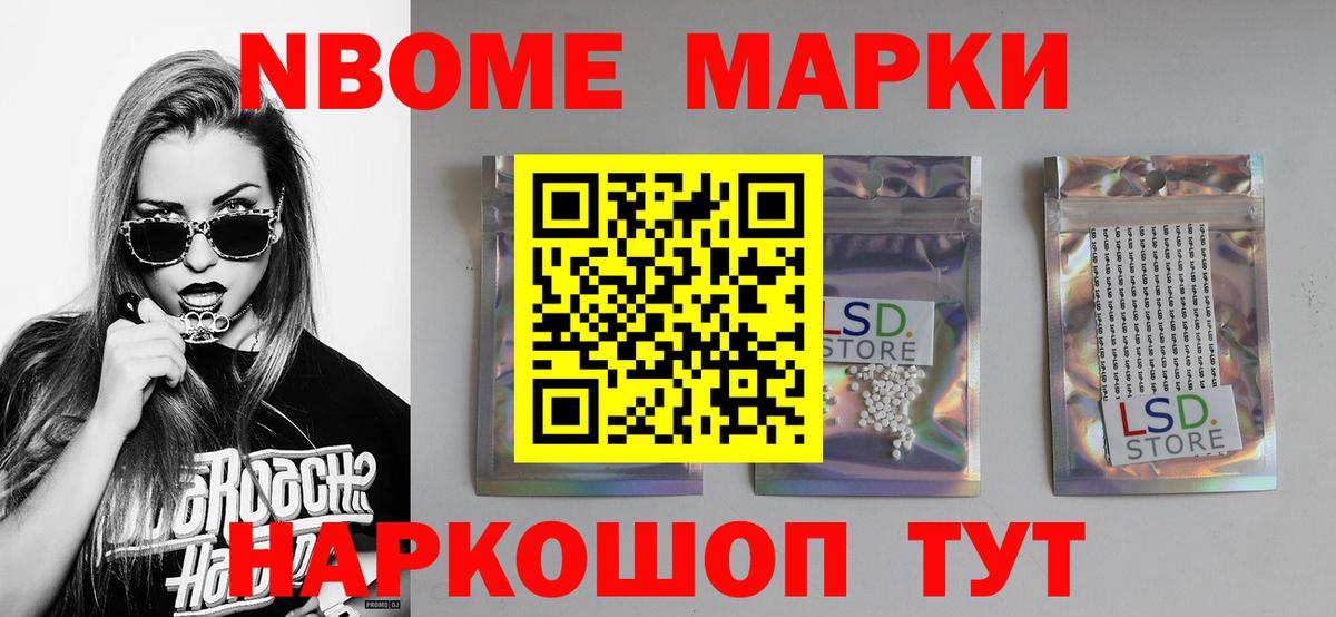 ЛСД экстази ecstasy Батайск