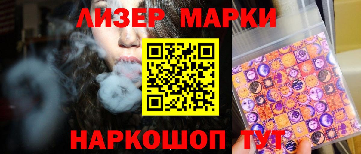LSD-25 экстази ecstasy  Вход с VPN  LSD-25 экстази кислота  Батайск 