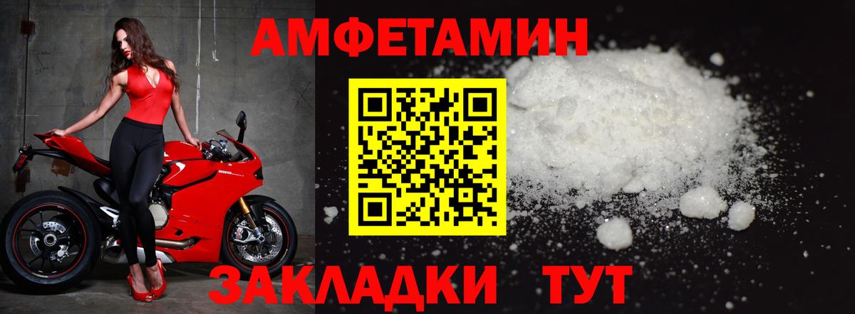 МЕТАМФЕТАМИН витя  МЕТАМФЕТАМИН витя  Батайск  Вход с VPN 