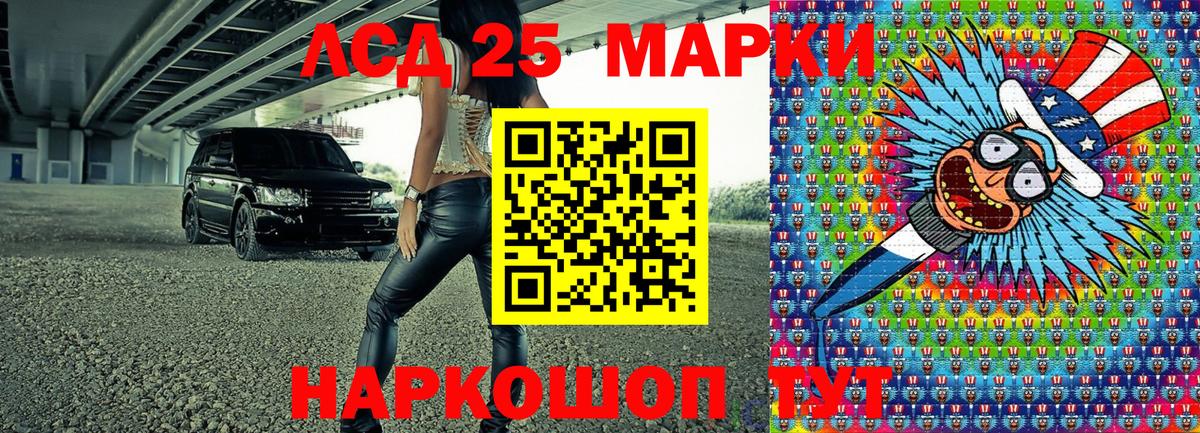 Наркотические марки 1,8мг  Наркотические марки 1,8мг  Наркотические марки  Батайск  Вход с VPN 
