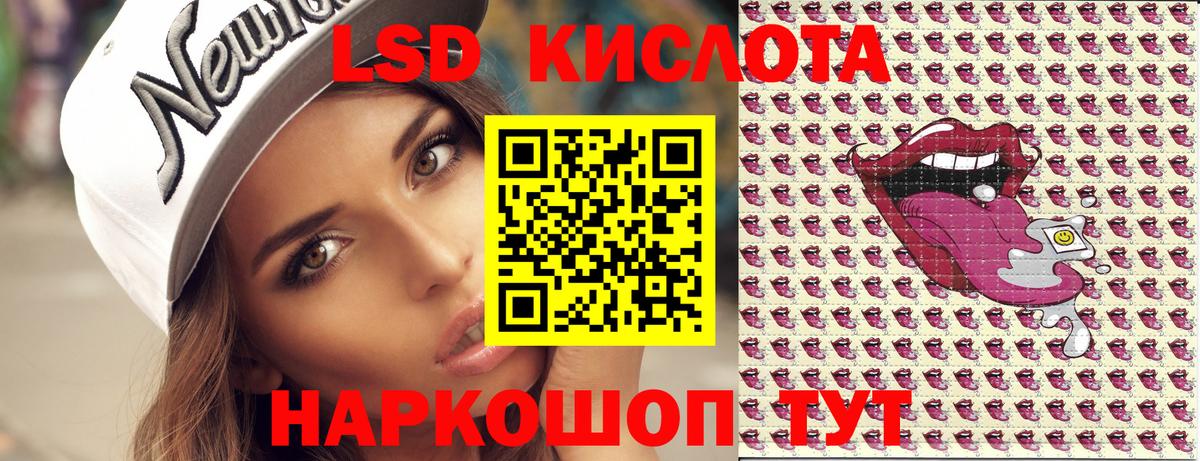 Наркотические марки 1,5мг Батайск