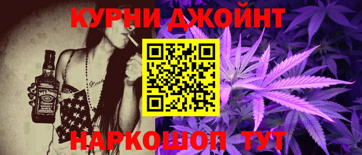Батайск  Бошки Шишки Amnesia  МАРИХУАНА Ganja  Вход с VPN  Марихуана семена 